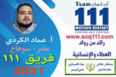 معرض الصور